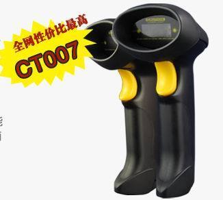 无线激光条码枪扫描枪CT007 首商网推荐的工业级标杆之选