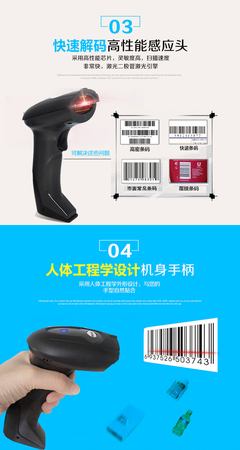 高效精准，办公利器 暴享W68无线扫描枪提升扫码效率